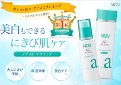 nov-ac-1